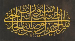 abdurrahman depeler