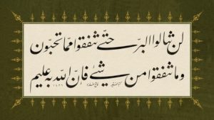 fatih ozkafa hat